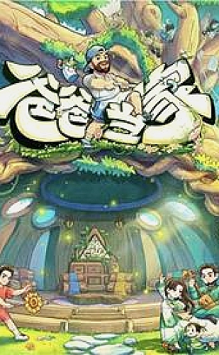 梅关道
