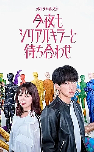 星际迷航：奇异新世界 第四季