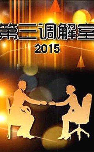 等一下啦，春虎同学