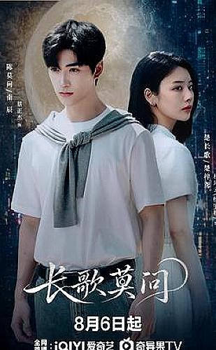世界战史第三季