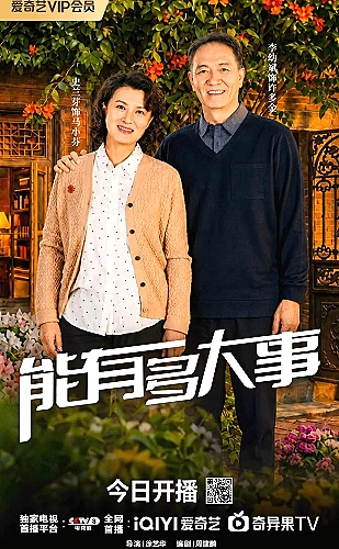 种地吧4
