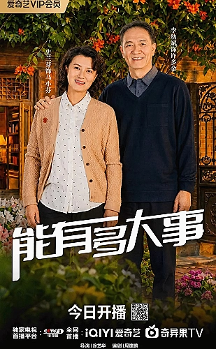 跨时空在明万历年称王