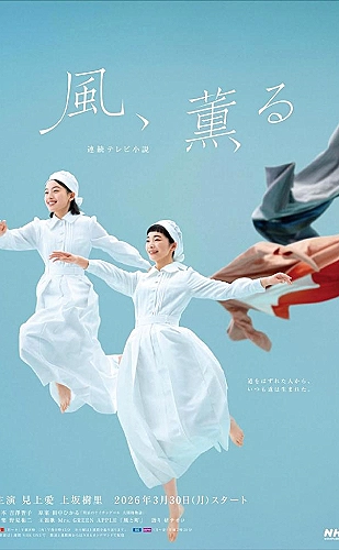 说唱巅峰对决2026