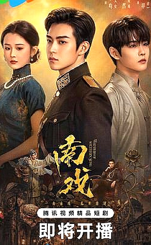 缔灵爱水心缠